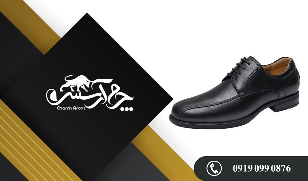 ما زیباترین و شیک ترین کفش ها را در مرکز فروش کفش مردانه چرم آرسس برای شما فراهم کرده ایم.