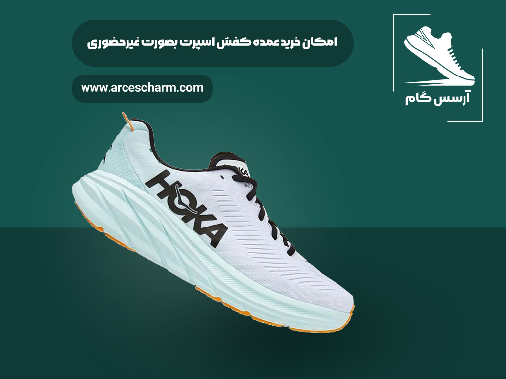 انواع کفش های کتانی و اسپرت در اصفهان بدون واسطه به فروش می رسانیم.