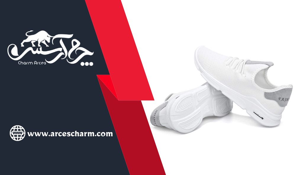 آرسس چرم بزرگترین مرکز فروش عمده کفش اسپرت در ساری و پخش در استان مازندران می باشد.